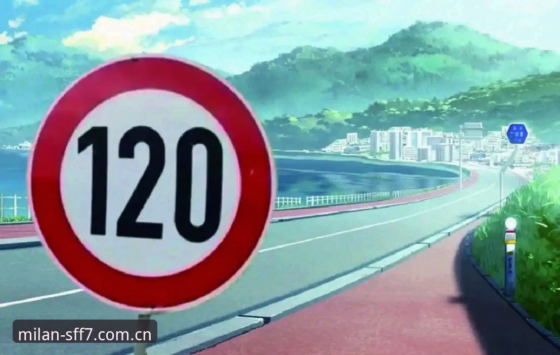 资深实战派拆解：摩纳哥0.1km/h超速罚单背后的真实原因与避坑指南