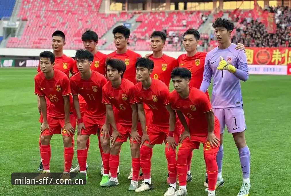 从U19国足惨败突尼斯看如何避开足球青训的三大坑——基于米兰体育平台的数据复盘指南
